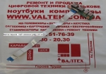 Плата 08N2-1DK1J00