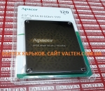 Новый 120 гб ssd Apacer AP120GAS340XC-1