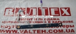 Плата DA0R22TB6D0 REV:D