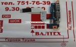 Плата KIUN0 LS-5071P