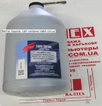 Тонер Samsung Universal Static Control TRSUNIV3-1KG 1 кг