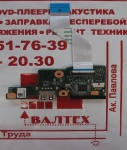 Плата USB порта, картридера Lenovo IdeaPad S206