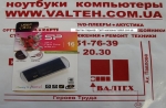 Флешка 16 гб usb 3.0 SILICON POWER BLAZE B05 Deep Blue
