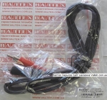 Кабель 3.5 на 2 тюльпана 1.5 метра