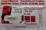 Флешка 32 гб usb 3.0 Kingston DataTraveler SE9 G2