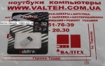 Флешка 32 Гб AddLink U30 AD32GBU30B2 Silver