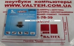 Блютуз 4.0 STlab B-421