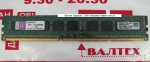 Память 8gb ddr3 kingston 1600mhz