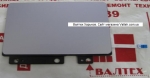 Тачпад Asus X541, X541SA, X541SA-XO026D