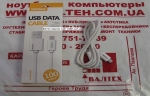 Кабель REMAX Fast Charging micro usb 1 метр белый