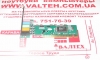 Звуковая карта Manli C-Media 8738 PCI