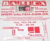 Картридж Epson 92/92N Magenta (T0923, T0923N)