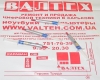 Термопаста PC Cooler A1U