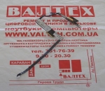 Шлейф матрицы Lenovo ThinkPad X100e