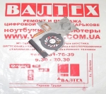 Радиатор, кулер HP Pavilion DV2000