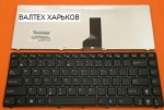 Клавиатура ASUS UL30, UL30A, UL30VT