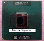 Процессор Intel Core Duo T2350 1.86 GHz