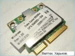 Вай фай сетевая Broadcom bcm94312hmgl