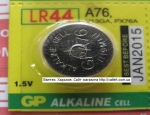 Батарейка gp lr44