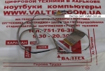 Шлейф матрицы Lenovo IdeaPad  G505, G500