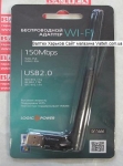 Сетевая карта wi fi usb LogicPower LP-02W