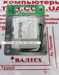 Аккумулятор HTC HD T8288, T8282, BLAC160