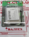 Аккумулятор HTC G3