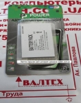 Аккумулятор HTC 818, 828, PM16A
