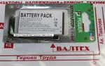Аккумулятор HTC Touch Pro 2