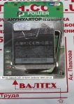Аккумулятор HTC One SC