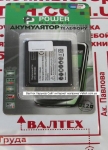Аккумулятор HTC HD3, HD7