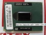 Процессор Intel Pentium M SL6F9 1.50 GHz