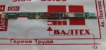 Инвертор матрицы Toshiba Satellite A210