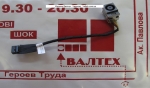 Оригинальный разъем питания HP Pavilion G7-2000, M6-1000