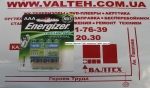 Аккумулятор Energizer AAA 500 мАч Ni-MH