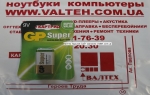 Батарейка крона GP 6LF22