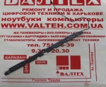 Оригинальные динамики HP Compaq Mini CQ10