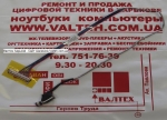 Шлейф матрицы MS-10391, M655X, M655X-044UA