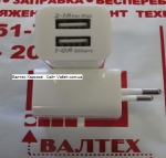 Зарядка для планшета от сети 220B 5V 2A белая