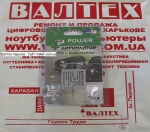 Аккумулятор Sanyo DB-L20 3.7V 940mAh ( Li-ion )