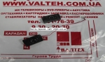 Оригинальные динамики Asus Eee PC 1000HD