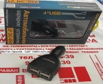 Зарядка от прикуривателя 4 usb 5V 5A LP DC-056