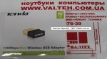 Вай фай адаптер для пк Tenda W311MI
