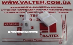 Белая зарядка usb 5v 2a LP АС-003