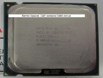 Процессор Intel Core 2 Duo E8400 3.0 GHz SLB9J