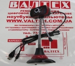 Веб камера FrimeCom FC-G094 Black