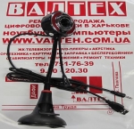 Веб камера FrimeCom FC-G042 Black