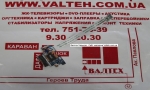 Кнопка включения Acer Aspire E1-571G, E1-571G-32326G75Mnks