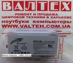 Аккумуляторная батарея Ritar RT6120 6V 12AH 20HR