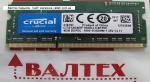 Оперативная память 4 гб ддр3 sodimm 1600mhz 1.35V crucial
